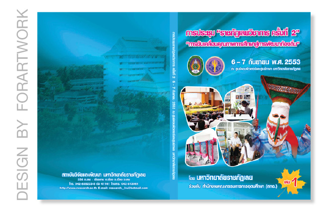 banner cover book web4