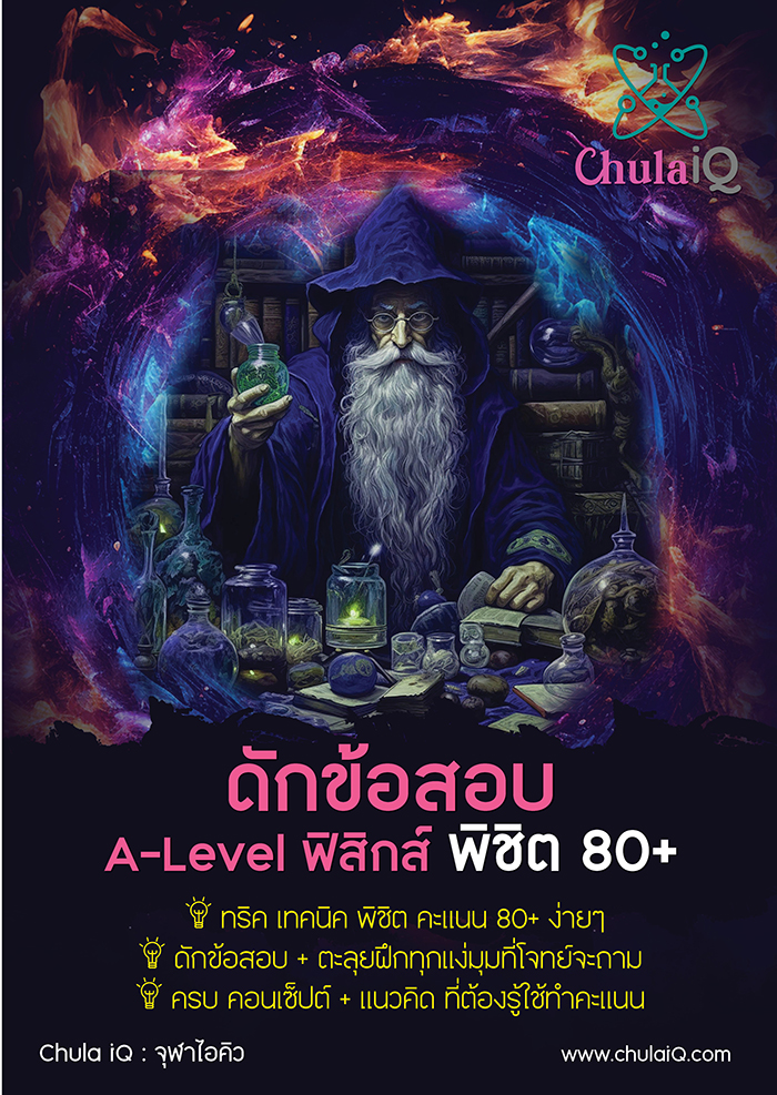 ตัวอย่างการออกแบบปกหนังสือปี 2026