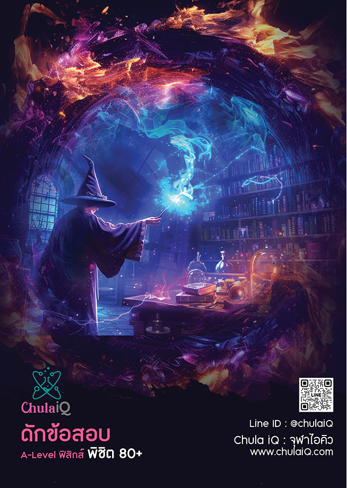 ตัวอย่างการออกแบบปกหนังสือปี 2026