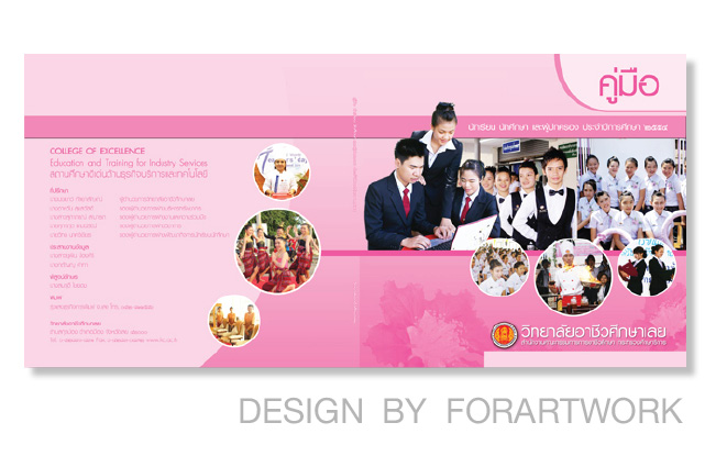 banner cover book web