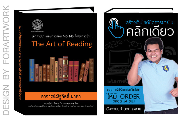 banner cover book web12