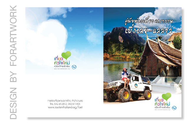 banner cover book web3